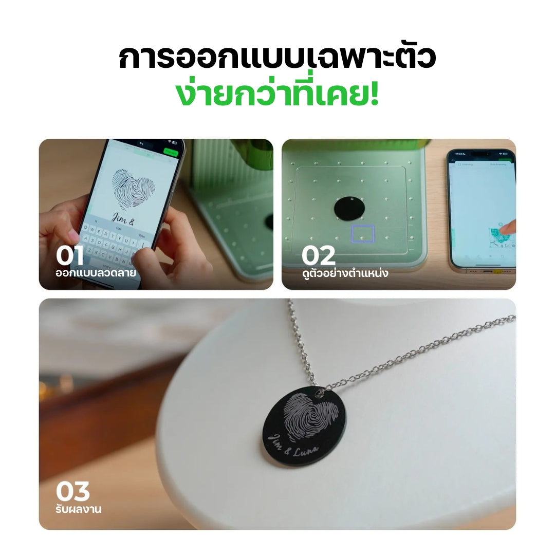 xTool F1 เครื่องเลเซอร์พกพา High Speed